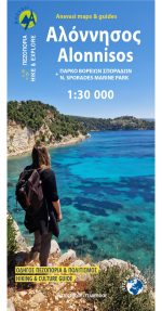 Αλόννησος • Πεζοπορικός χάρτης 1:30 000